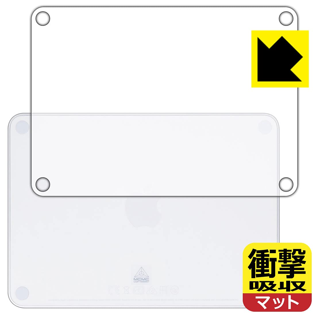 Amazon | PDA工房 Magic Trackpad (MK2D3ZA/A・MMMP3ZA/A