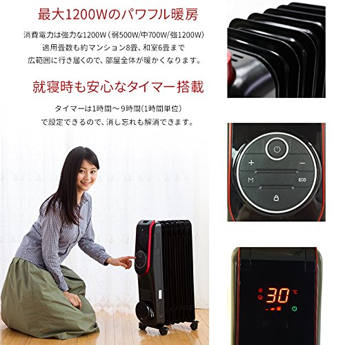 アウトレット☆オイルヒーター LED液晶パネル搭載 HC-A31A Amazon | ROOMMATE LED液晶パネル搭載オイルヒーター HC-A31A