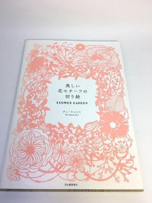 月末セール・新品】 法衣環 黒 桔梗 約10cm 蒔絵 田中修孝作 セール