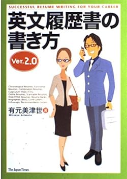 Tankobon Softcover ????????? Ver. 2.0 [Japanese] Book