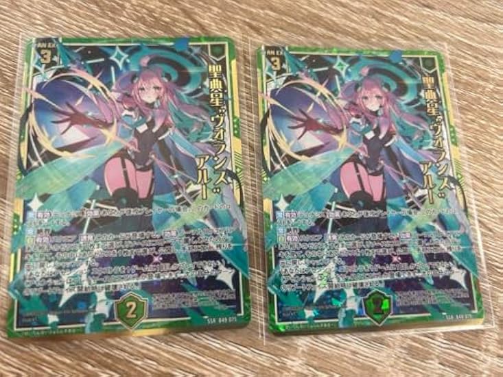 Z/X/ゼクス/B49/星火燎原編星/SSR/聖典星“ヴォランス” アルー 2枚