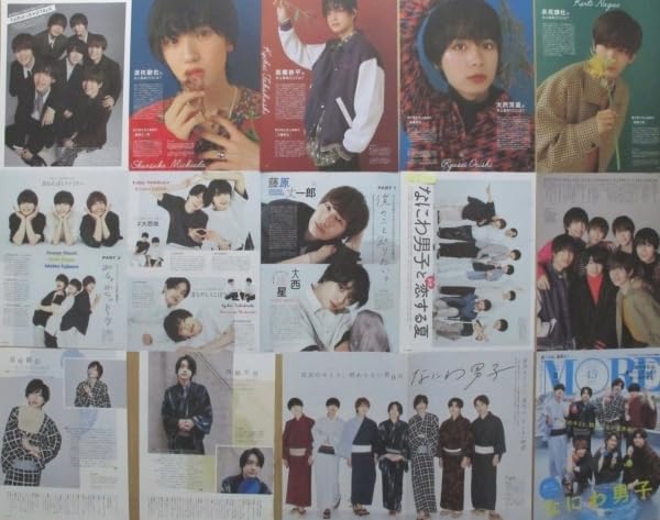 なにわ男子 切り抜き 4563 なにわ男子 横山裕 大倉忠義 西畑大吾 大橋和也 他