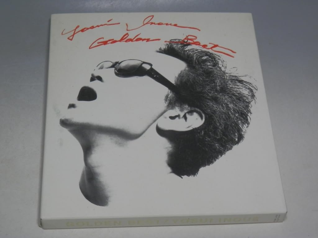 店頭演奏用 井上陽水 ゴールデンベスト・スーパー レアサンプル プロモ盤 非売品 ゴールデン・ベスト・スーパー : 井上陽水 | HMV&BOOKS online