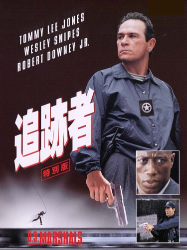 追跡者 (字幕版) 追跡者 (字幕版)