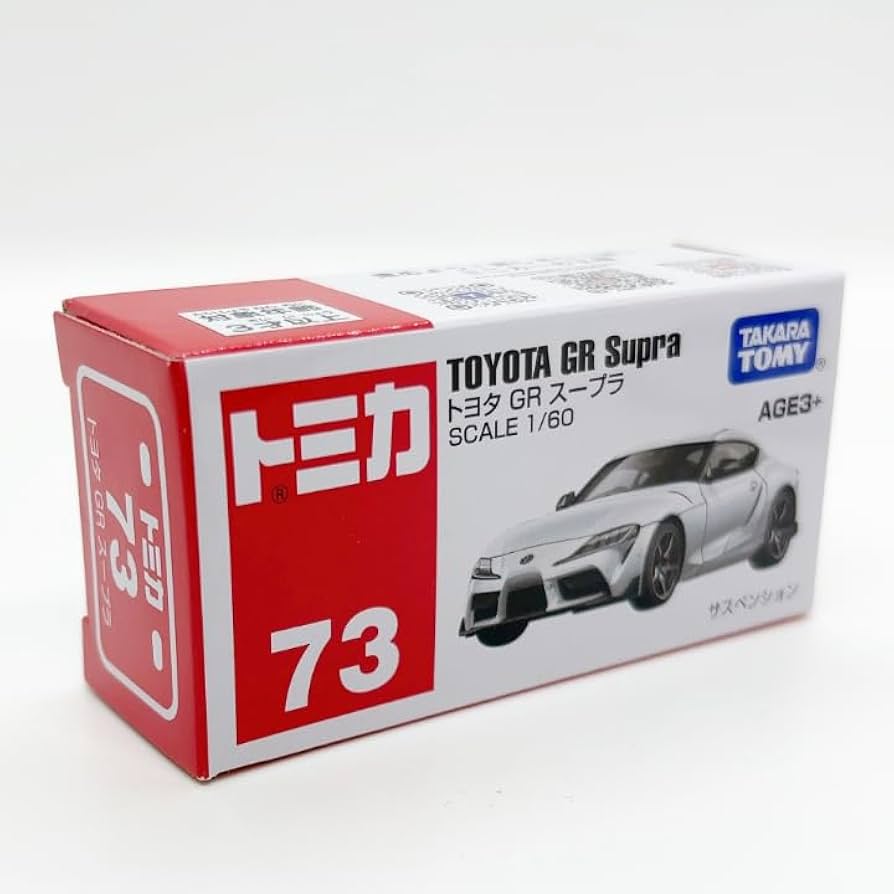 トミカ　アジア限定　コンプリート　8種　スープラ　アストンマーティン　ウルス The Asia-exclusive colors are great! They are all attractive
