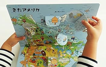 (Flipping through ticketing) picture book without Chi World ISBN: 4052034899 (2012) [Japanese Import]