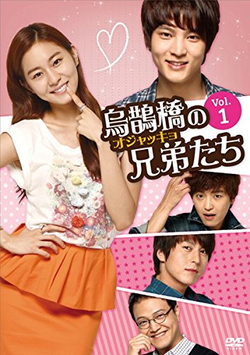 全巻セット【中古】DVD▼烏鵲橋 の兄弟たち オジャッキョ(29枚セット)第1話～最終話 字幕のみ レンタル落ち Amazon.co.jp: 烏鵲橋 オジャッキョ の兄弟たち 全29枚 第1話