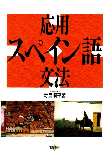 Amazon.co.jp: 寿里 順平: 本、バイオグラフィー、最新アップデート
