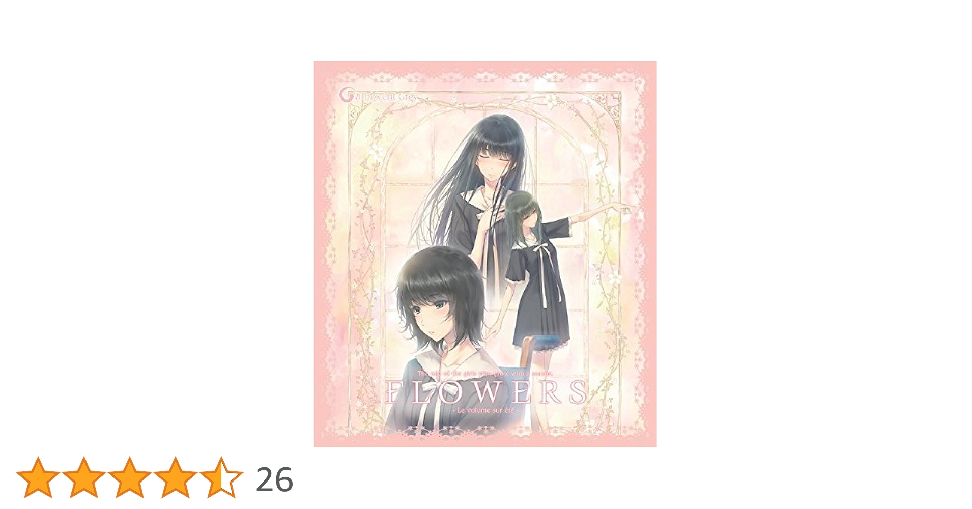 【激レア】　FLOWERS 夏篇　ファンブック Innocent Grey 百合 激レア商品】 FLOWERS 夏篇 ファンブック Innocent Grey - メルカリ