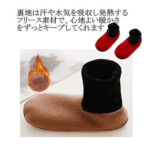 IPPON ルームソックス 2足セット P189