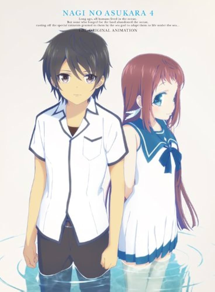 Amazon.co.jp: 凪のあすから 第4巻 (初回限定版) [DVD] : 篠原