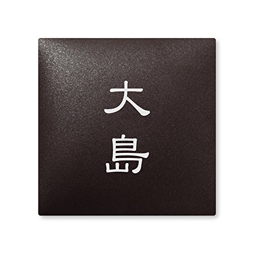 ێO^JM 荞ݍϕ\D y 哇 z i A[N^C AR-2-2-1-哇