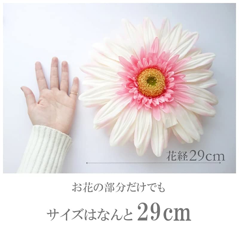 Amazon｜特大サイズ ビックガーベラ 大きい 造花 ガーベラ 選べる 