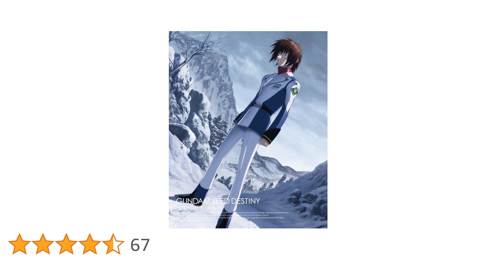 Amazon.co.jp: 機動戦士ガンダムSEED DESTINY HDリマスター Blu-ray