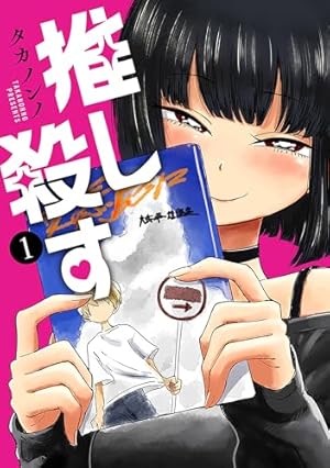 イラストサイン本　GROUNDLESS : 隻眼の狙撃兵 ① イラスト入り GROUNDLESS(1)-隻眼の狙撃兵- (アクションコミックス) | 影待 蛍