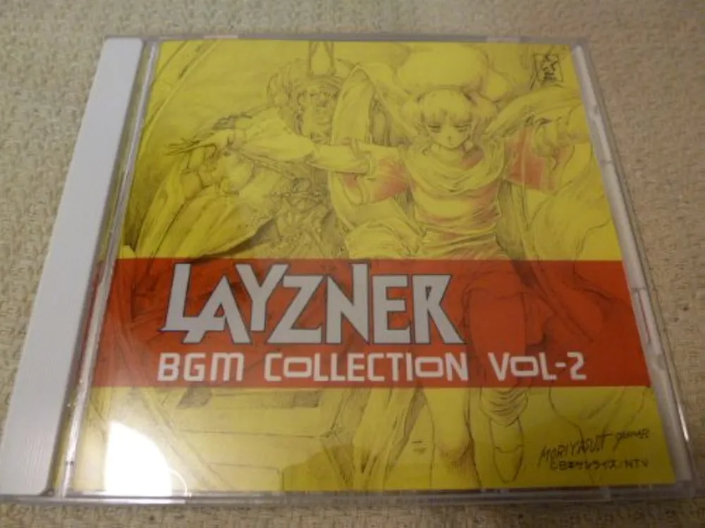 蒼き流星SPTレイズナー LAYZNER BGM COLLECTION 全4巻 Amazon.co.jp: 蒼き流星 S.P.T.レイズナー BGM集 VOL.2