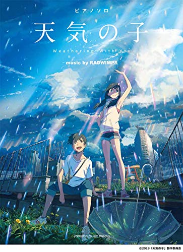 ピアノソロ 「天気の子」 music by RADWIMPS <公式楽譜集> (ピアノ・ソロ)