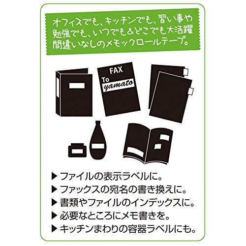 Image of Yamato RK-15CH-A Sticky Notes Memoc Roll Tape with Cutter, 0.6 inches (15 mm) x 32.8 ft (10 m) (Pack of 2)