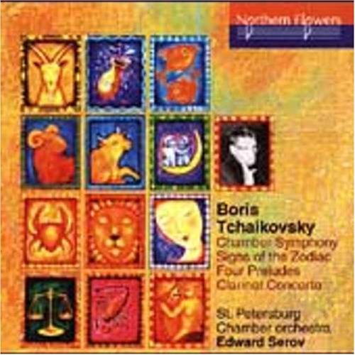 Music for Chamber Orchestra