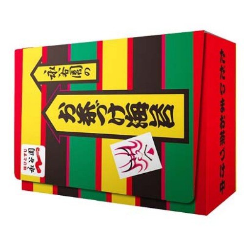 永谷園 お茶づけ海苔 スリーブ 2個セット 46-JY0320-04C Amazon | キャラクタースリーブコレクション 永谷園「お茶づけ