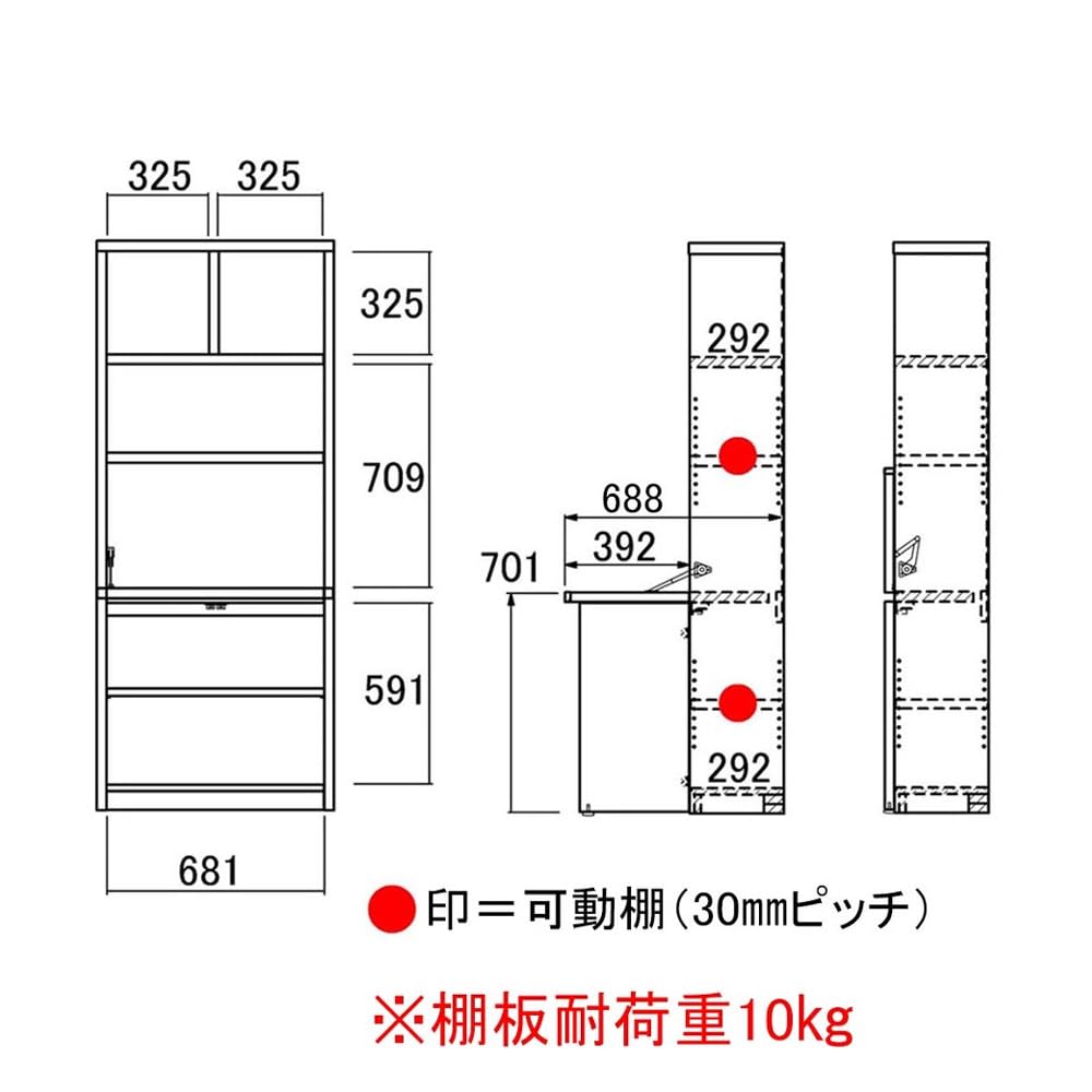 Amazon.co.jp: フナモコ ライティングデスク ラチス 幅74.3×奥32.9×高