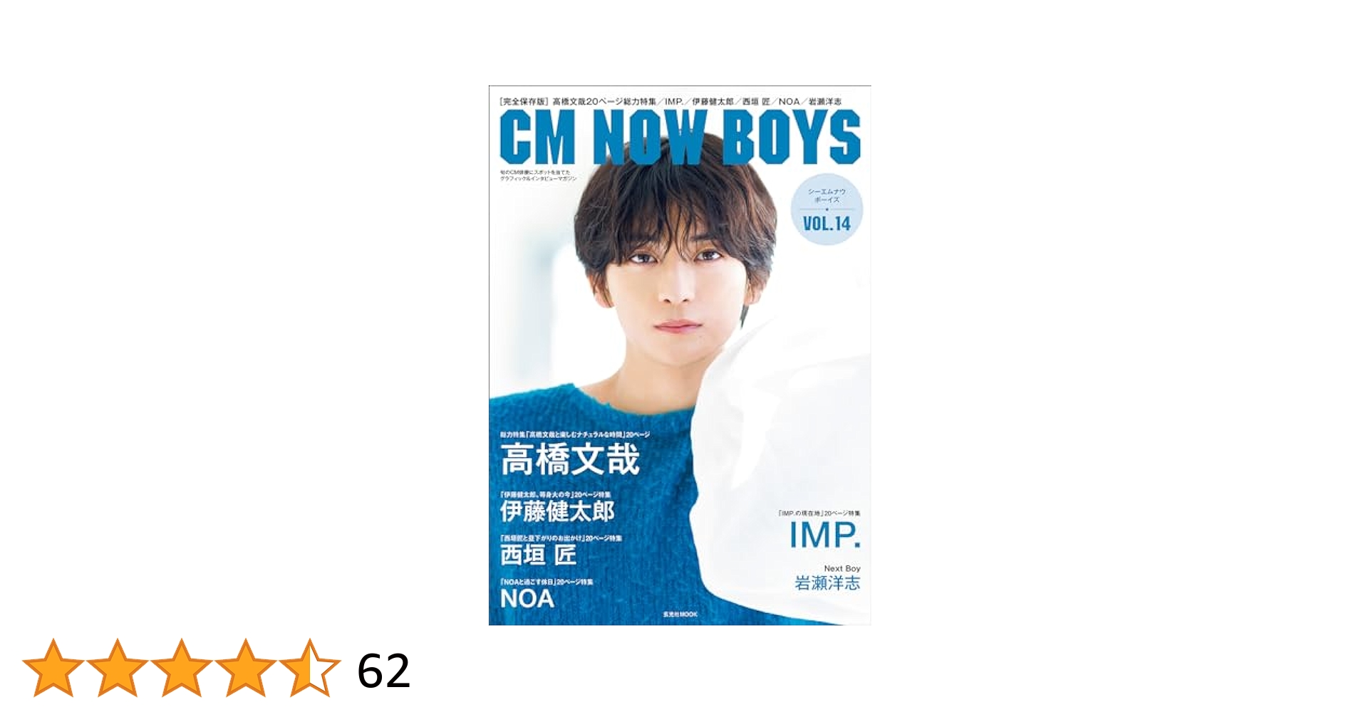 ほぼ未使用 極美品 日本の歴史 全14巻 セット ☆新品・未開封☆歴史漫画タイムワープ通史編全14巻BOXセット