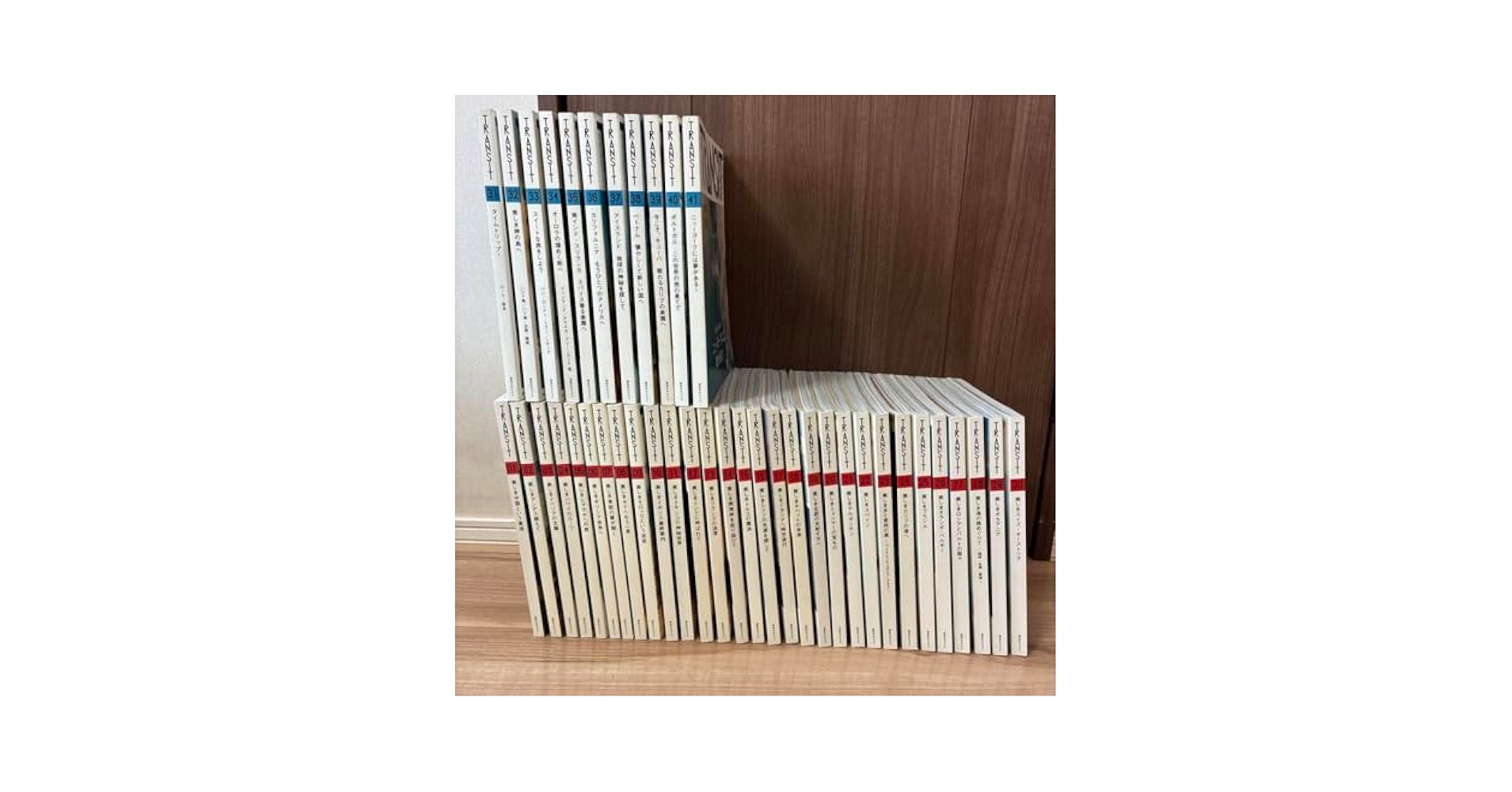 TRANSIT トランジット　No.01〜No41 付録付き Amazon.co.jp: TRANSIT トランジット No.01〜No41 付録付き