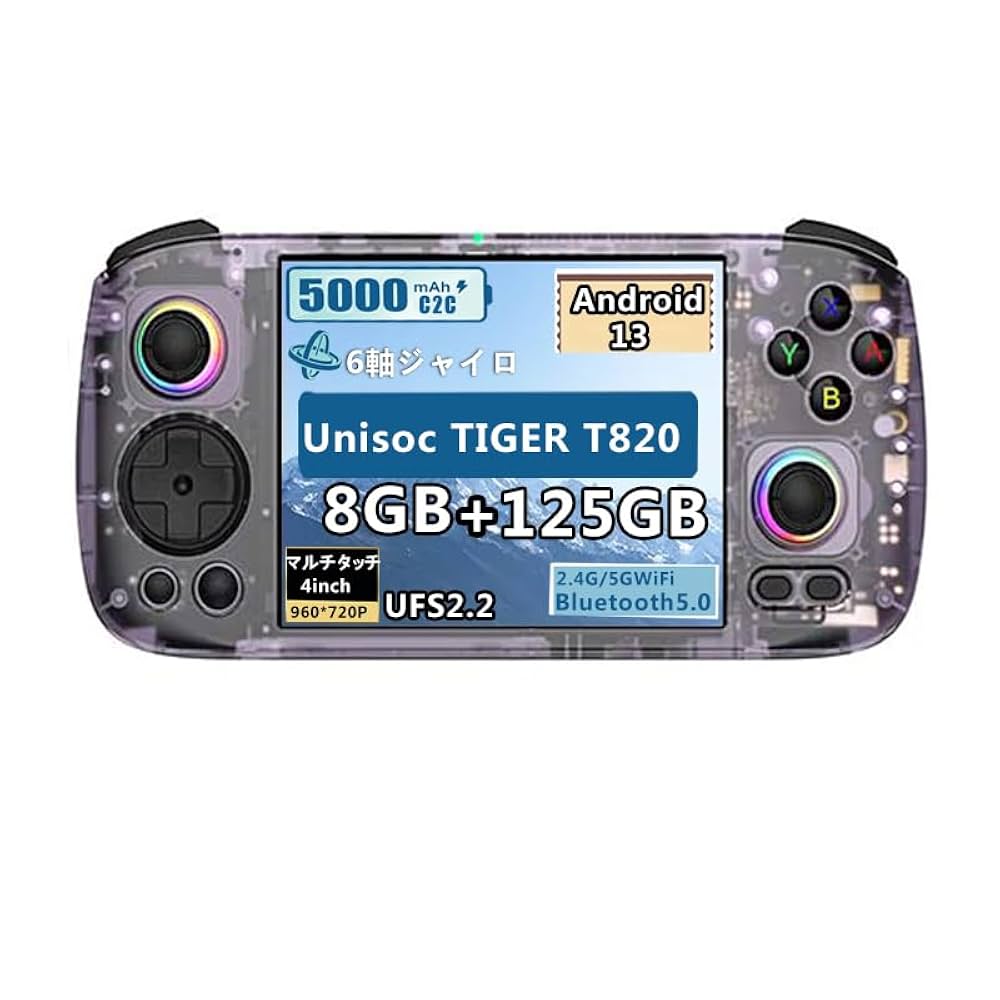 anbernic RG 406H 動作品　美品 anbernic RG 406H 動作品 美品 ANBERNIC RG 406H