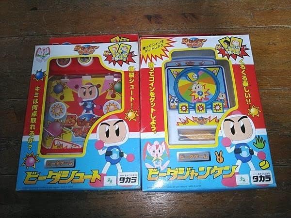 ビーダマン 爆外伝 キャラビーダマン 5種セット Amazon ビーダマン 爆外伝 キャラビーダマン 5種セット Amazon