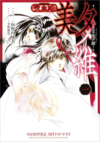 続初恋物語　修学旅行　ブロッコリー・ハイブリッド・カード　垣野内成美 続初恋物語 修学旅行 ブロッコリー・ハイブリッド・カード