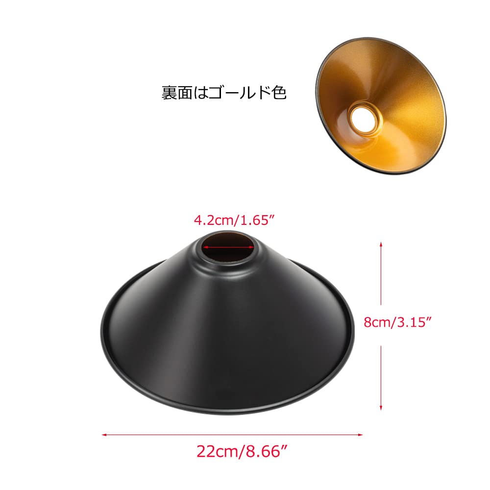 Amazon.co.jp: FSLiving 4個パック 「交換用」 ランプシェード