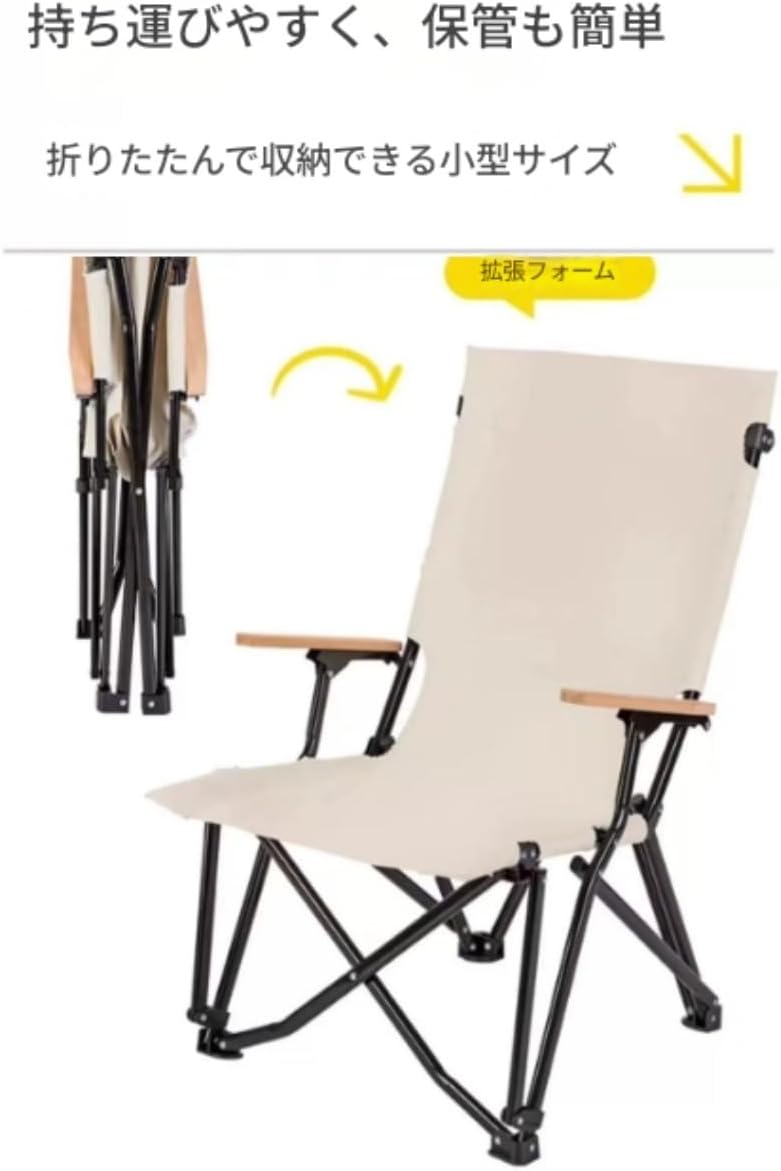 アウトドア チェア チェア スノーピーク キャンピング用
