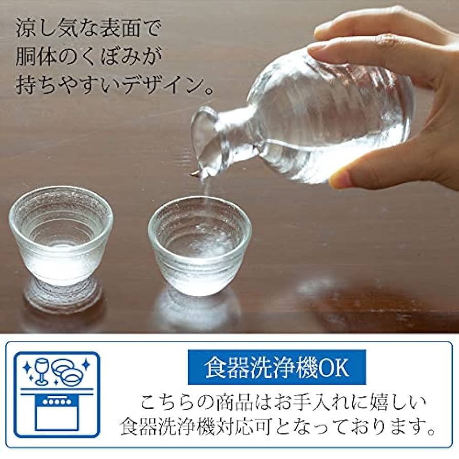 お猪口 ⑲ 4点セット Amazon.co.jp: ぐい呑み おちょこ とっくり セット 酒器 徳利+お