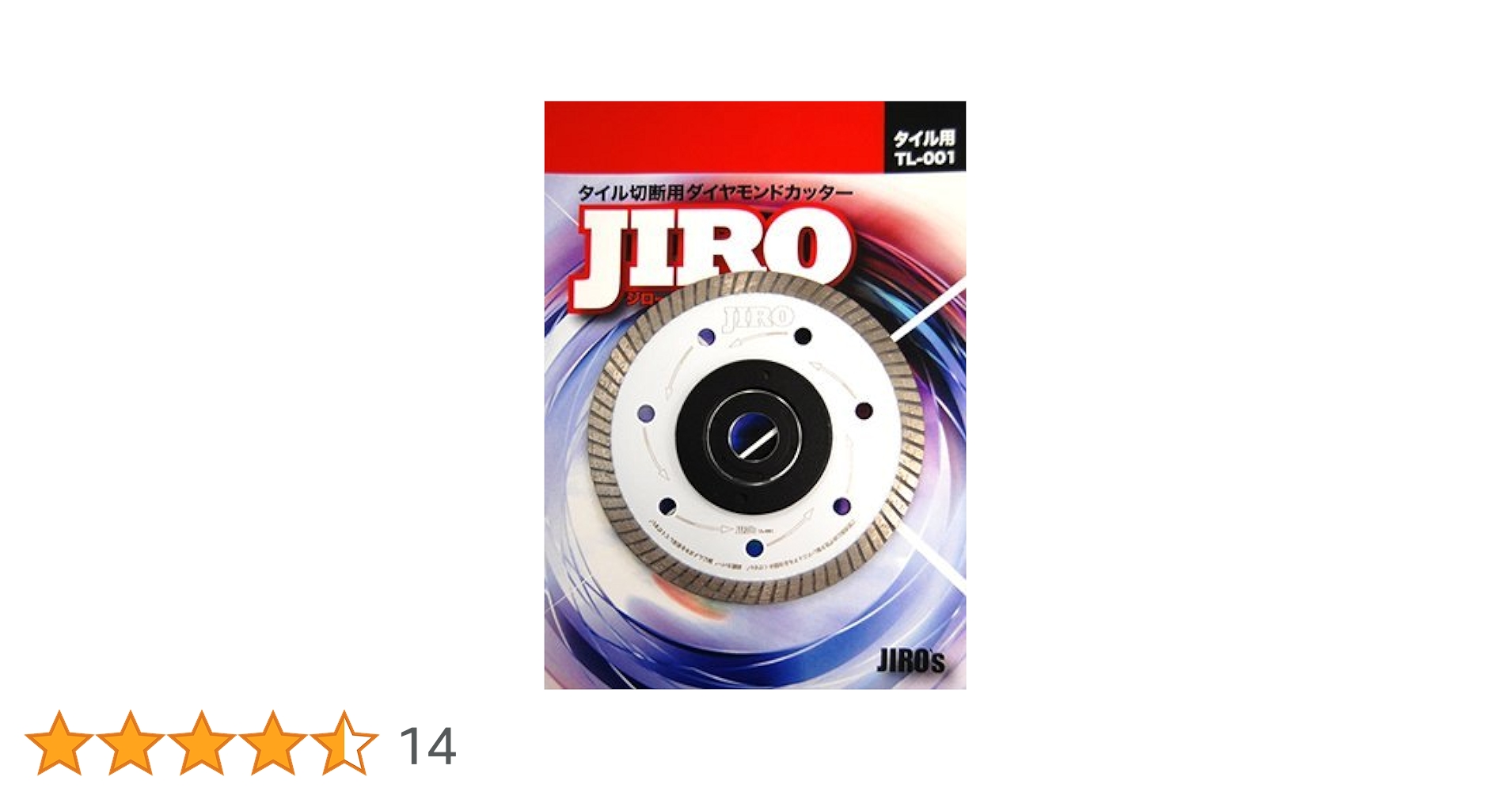 送料込！　ダイヤモンドドライカッター１５０mm　日本製！　処分特価！　新品未使用 ダイヤモンドカッター 150mm セグメント 乾湿両用 : HOMEOWN