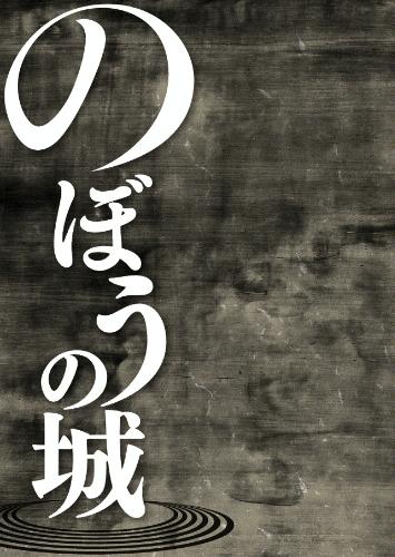 お客様イメージ