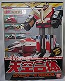 DX超合金 天空合体 ジェットイカロス 「鳥人戦隊ジェットマン」