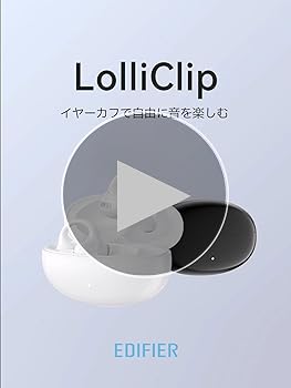新品未使用 Edifier LolliClip オープンイヤーイヤホン 白色 Amazon.co.jp: Edifier LolliClip オープンイヤーイヤホン