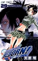 家庭教師ヒットマンREBORN! 29 (ジャンプコミックスDIGITAL) 4088700341 Book Cover