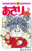あさりちゃん　単行本　コミック 51NYYrKExHL._SY200_QL15_.jpg