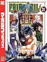 Amazon.co.jp: FAIRY TAIL 100 YEARS