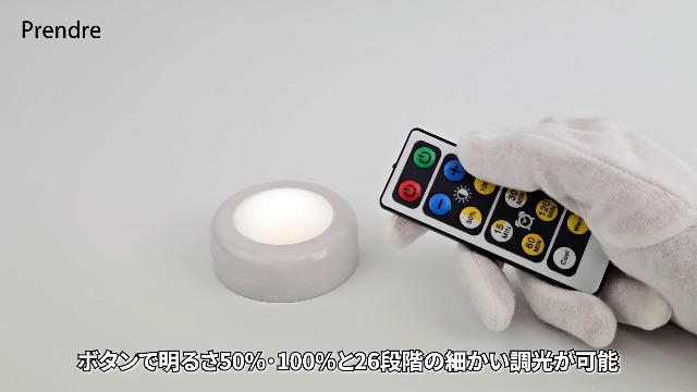 ぽち　テーブルライト led 10段階調光 リモコン付き13 ぽち テーブルライト led 10段階調光 リモコン付き13 sjx036-01.jpg