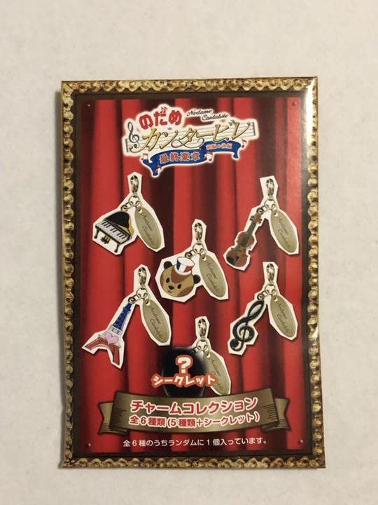 のだめカンタービレ　のだめプレミアム・ネックレス ゴールド　シリアルNo. のだめカンタービレ のだめプレミアム・ネックレス ゴールド シリアル