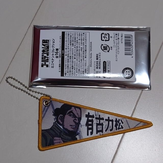 雑貨 全16種セット 「ゴールデンカムイ展 売れ筋 ミニペナント