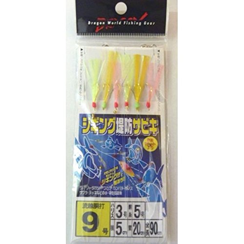 ジギング堤防サビキ 色別2セット入り 3本針 9号 ハリス3号 幹糸5号