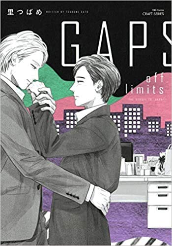 里つばめ GAPS DOGS シリーズ GAPS DOGS シリーズ9冊セット里つばめ
