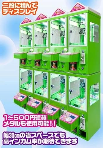 MKOMI ガチャゲッツ30クレーンゲーム UFOキャッチャー クレーン キャッチャー の商品画像 4