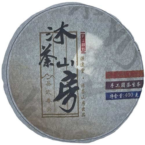 Thé Pu-Erh Raw Yiwu Chun Jian pour vos moments de méditation et bien-être
