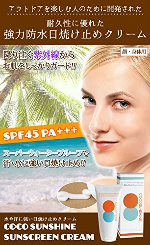 Amazon.co.jp: Snipe(スナイプ) 日焼け止め クリームタイプ UVカット