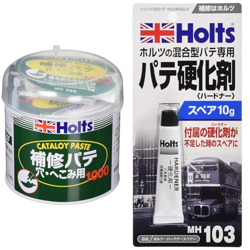 yZbgzzc Cppe Eւݗp J^Cy[Xg 1kg Holts MH260 + zc Cpped zc^pep n[hi[XyA[ 10g MH103