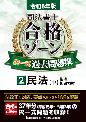 本の表紙